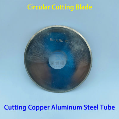 Outer Circular Cutting Blade CNC Tube Chipless Cutting Machine Parts HSS Cutting Blade