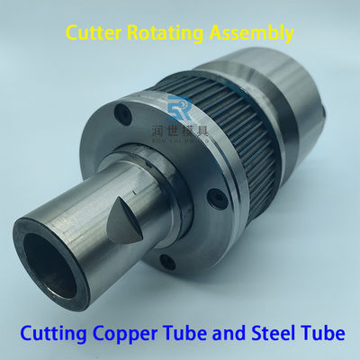 Customizable Cutter Assembly For Tube Cutting Machine Or Integrated Machine