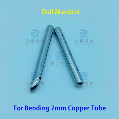 Precision Bearing Steel Dull Mandrel For 7mm Copper Tube Bending Machnine