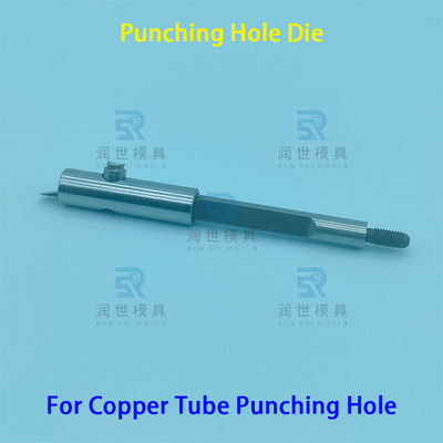 Punching Hole Tools For Integrated Tube Cutting Bending And Punching Machine