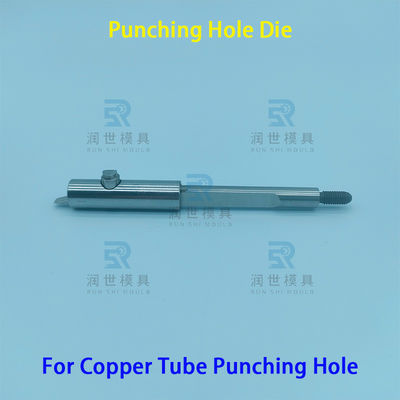 Punching Hole Tools For Integrated Tube Cutting Bending And Punching Machine