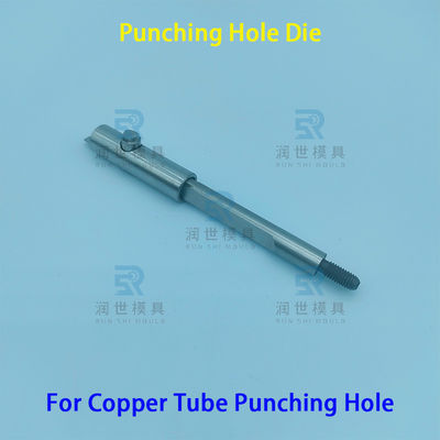Punching Hole Tools For Integrated Tube Cutting Bending And Punching Machine